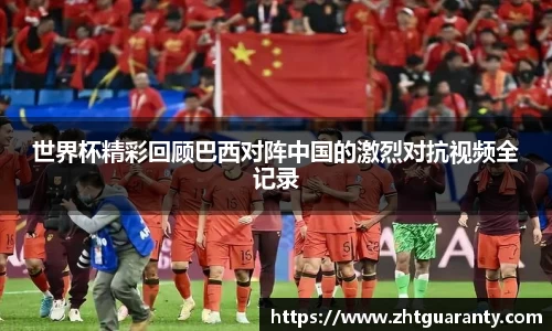 佰利乐