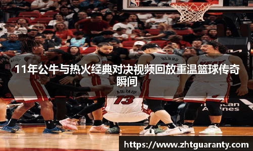 佰利乐
