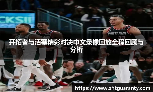 佰利乐官方网站