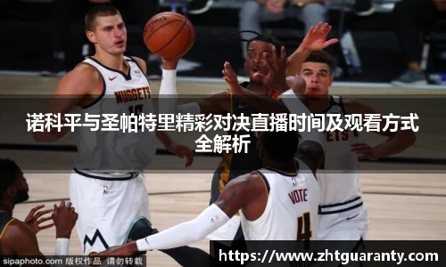 佰利乐平台